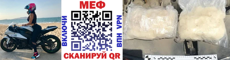 Где купить Южно-Сахалинск Амфетамин  Мефедрон  Alpha PVP  ГАШИШ  COCAIN 