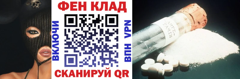 купить закладку  Южно-Сахалинск  Амфетамин 98% 