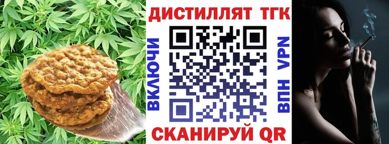 MEGA рабочий сайт  это формула  Печенье с ТГК конопля  Южно-Сахалинск 
