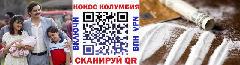 ссылка на мегу рабочий сайт сайты даркнета Telegram КОКАИН Перу Южно-Сахалинск