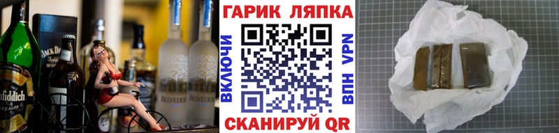 Гашиш гарик  Южно-Сахалинск 