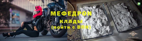 молекула духа Горно-Алтайск