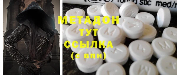 прущие крисы Горнозаводск