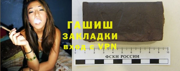 молекула духа Горно-Алтайск