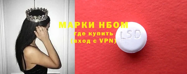 молекула духа Горно-Алтайск
