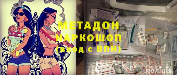 молекула духа Горно-Алтайск