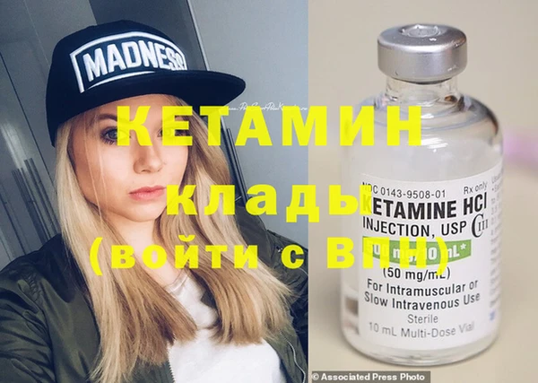 прущие крисы Горнозаводск