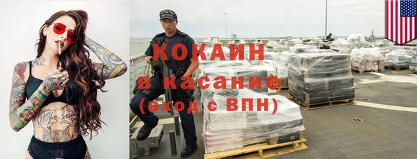 прущие крисы Горнозаводск
