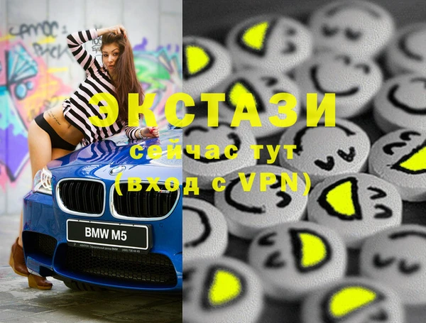 прущие крисы Горнозаводск