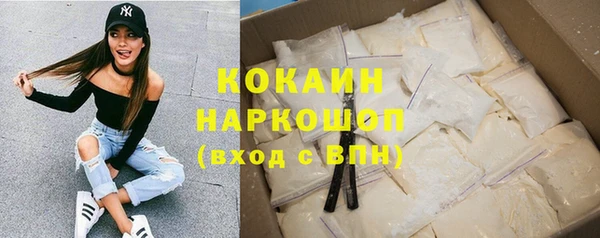 прущие крисы Горнозаводск