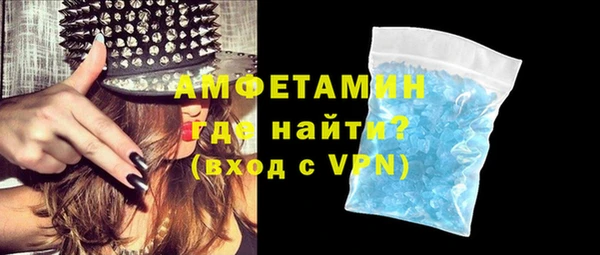 молекула духа Горно-Алтайск