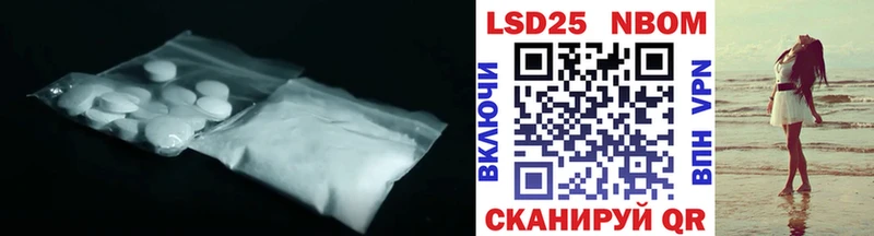 как найти закладки  Южно-Сахалинск  LSD-25 экстази ecstasy 