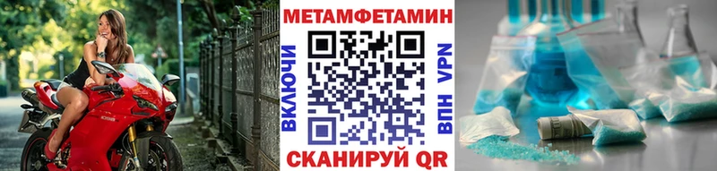 shop клад  Южно-Сахалинск  Первитин мет  где можно купить  