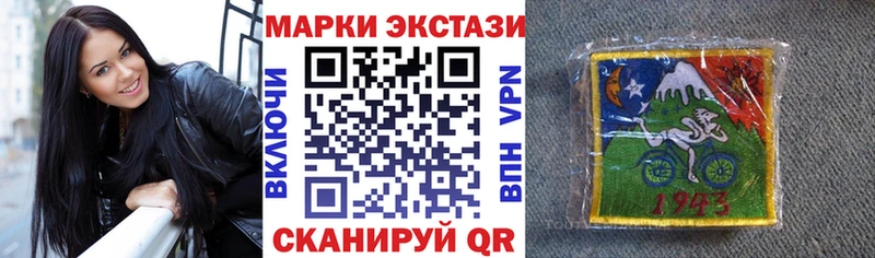 shop наркотические препараты  блэк спрут как зайти  Южно-Сахалинск  Марки N-bome 1,8мг 